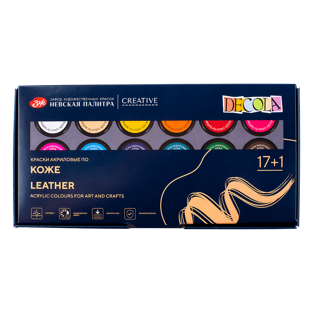 Краска акриловая по коже "Декола", набор 17 цветов, банки, лак, 20 мл