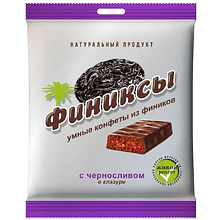 Конфеты "Финиксы", 90 гр, чернослив в глазури