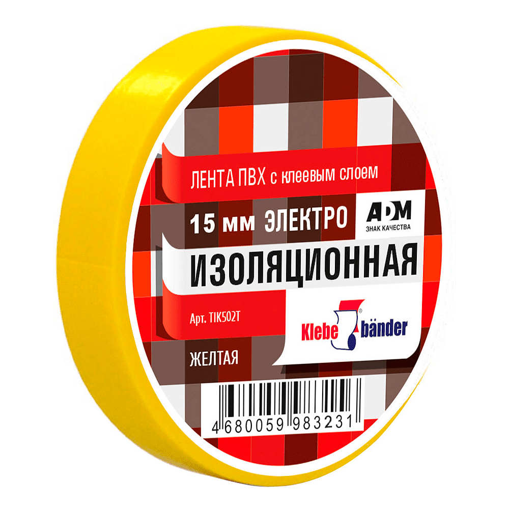 Изолента ПВХ 15х20 желтая Klebebander (TIK502T) 130 мкн, в и/у