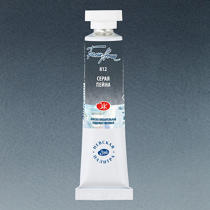 Краски акварельные "Белые ночи", 812 серая пейна, 10мл., туба - 2