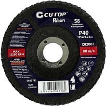 Круг лепестковый торцевой CUTOP, 125x22.2 мм, Р40