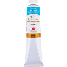 Краски масляные "Сонет", 513 голубая, 46 мл., туба