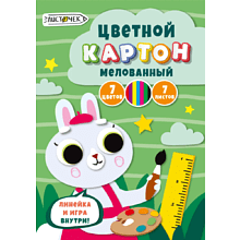 Картон перламутровый мелованный "Юный художник"
