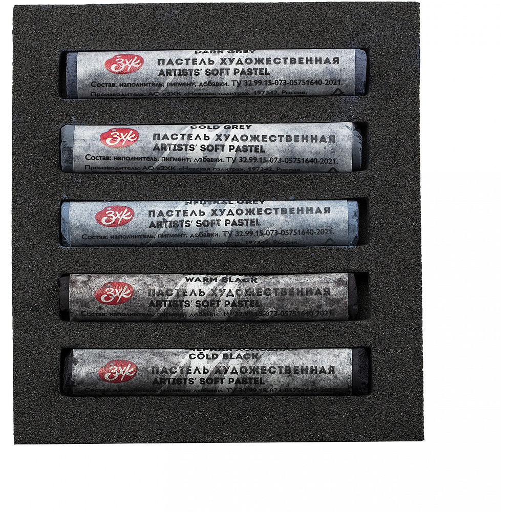 Пастель мягкая "Мастер Класс серые оттенки", набор 5 цветов - 4