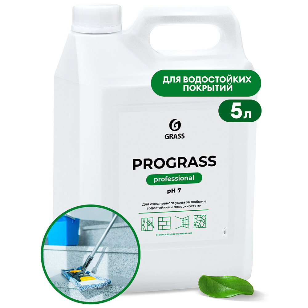 Средство моющее универсальное нейтральное "Ppograss", 5 л