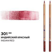 Карандаш акварельный "Белые ночи", 301 индийский красный