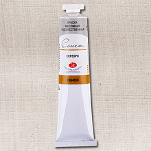 Краски масляные "Сонет", 966 серебро, 46 мл., туба