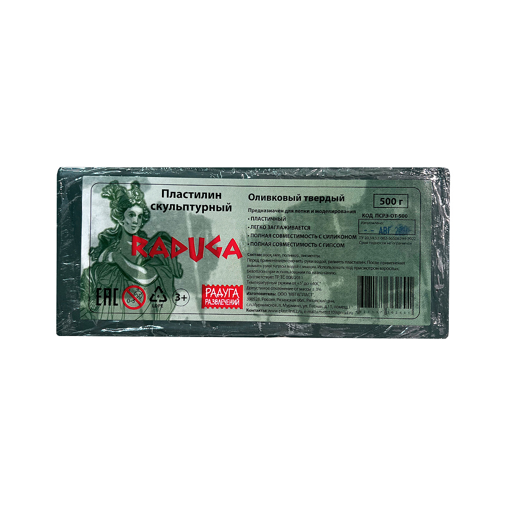 Пластилин скульптурный "7ПЛ-004ПР", 500 г, оливковый твердый