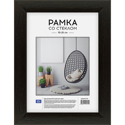 Фоторамка "OfficeSpace №10", 15x21 см, венге