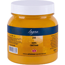 Краски акриловые "Ладога", 206 охра светлая, 220 мл., банка