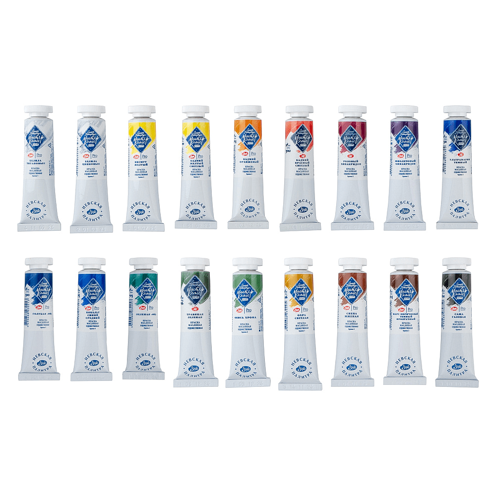 Набор масляных красок "Мастер-класс", 18 цветов, 18 мл, туба - 4