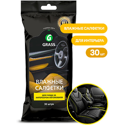 Салфетки влажные для ухода за интерьером автомобиля, 30 шт/упак