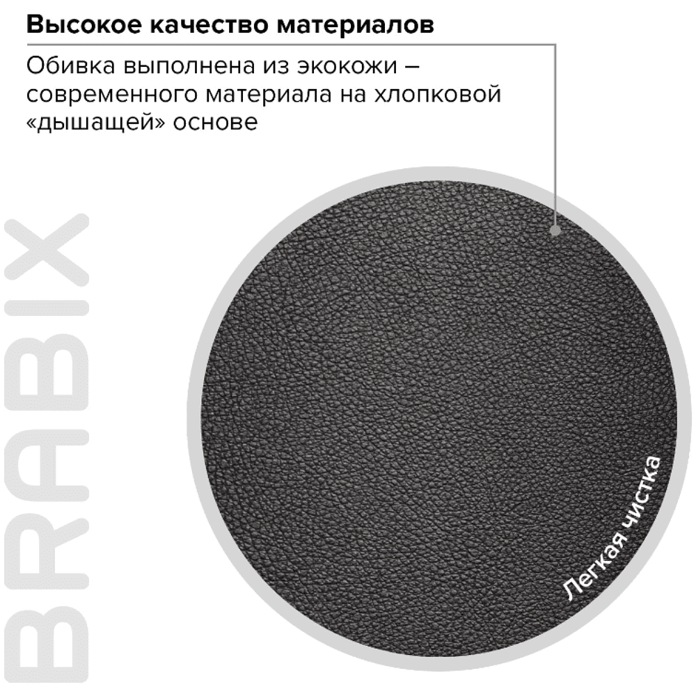 Кресло для руководителя BRABIX "Premium Blocks HD-008", экокожа, металл, черный - 7