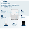 Диспенсер Tellus для полотенец листовых, белый, HT3 - 7