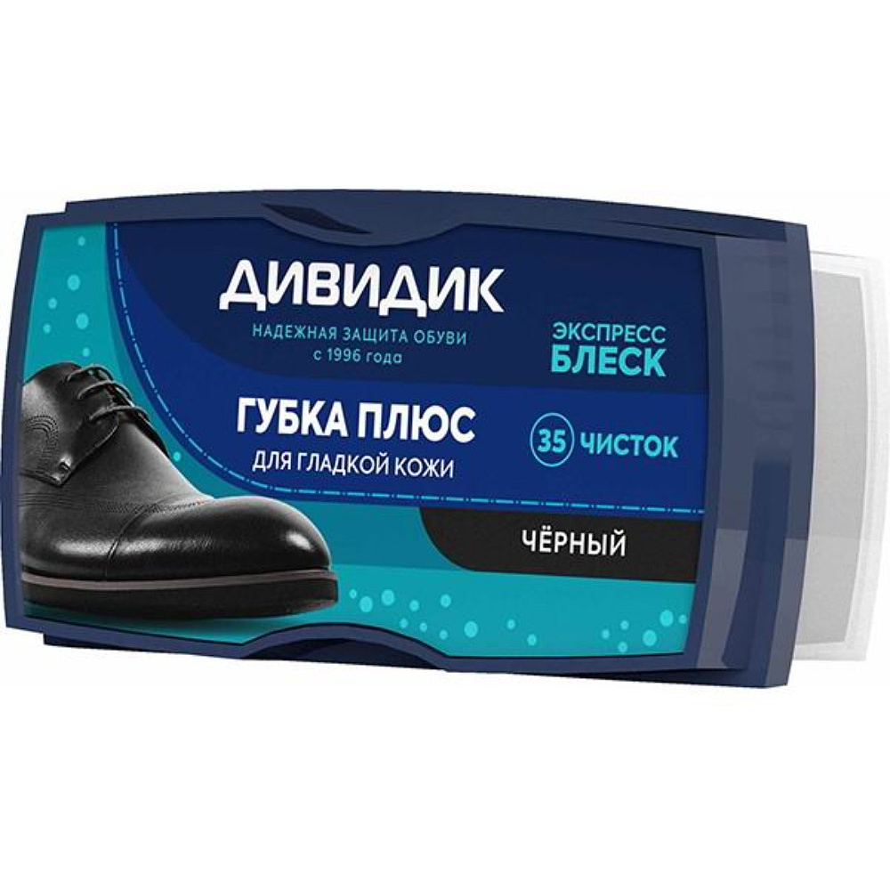 Губка для обуви Дивидик Плюс, для кожи, черный