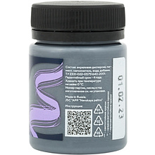 Краска акриловая матовая "Декола" 836 лунная ночь, 50 мл., банка