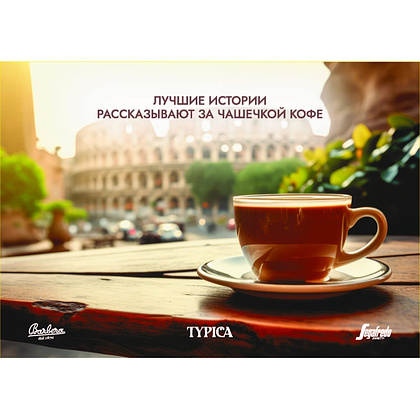 Календарь-домик "Офистон" на 2026 год - 3