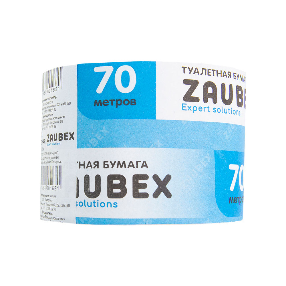 Бумага туалетная "Zaubex" со втулкой, 70м - 2