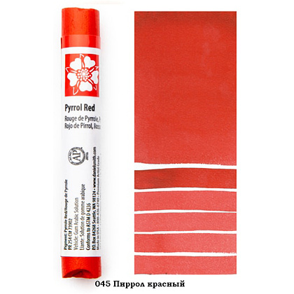 Стик акварельный "Daniel Smith", пиррол красный, 12 мл - 2
