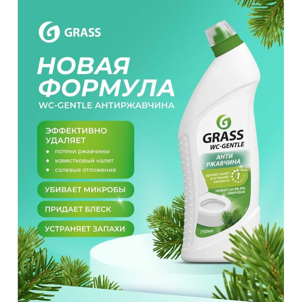 Средство чистящее для туалетных и ванных комнат "WC-gel Gentle", 750 мл - 2