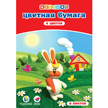 Набор цветной бумаги "Цветик"