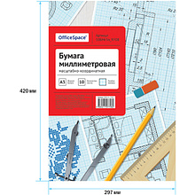 Бумага миллиметровая OfficeSpace, А3, 10 листов