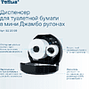 Диспенсер Tellus для туалетной бумаги в мини рулонах, черный, TР2 - 9