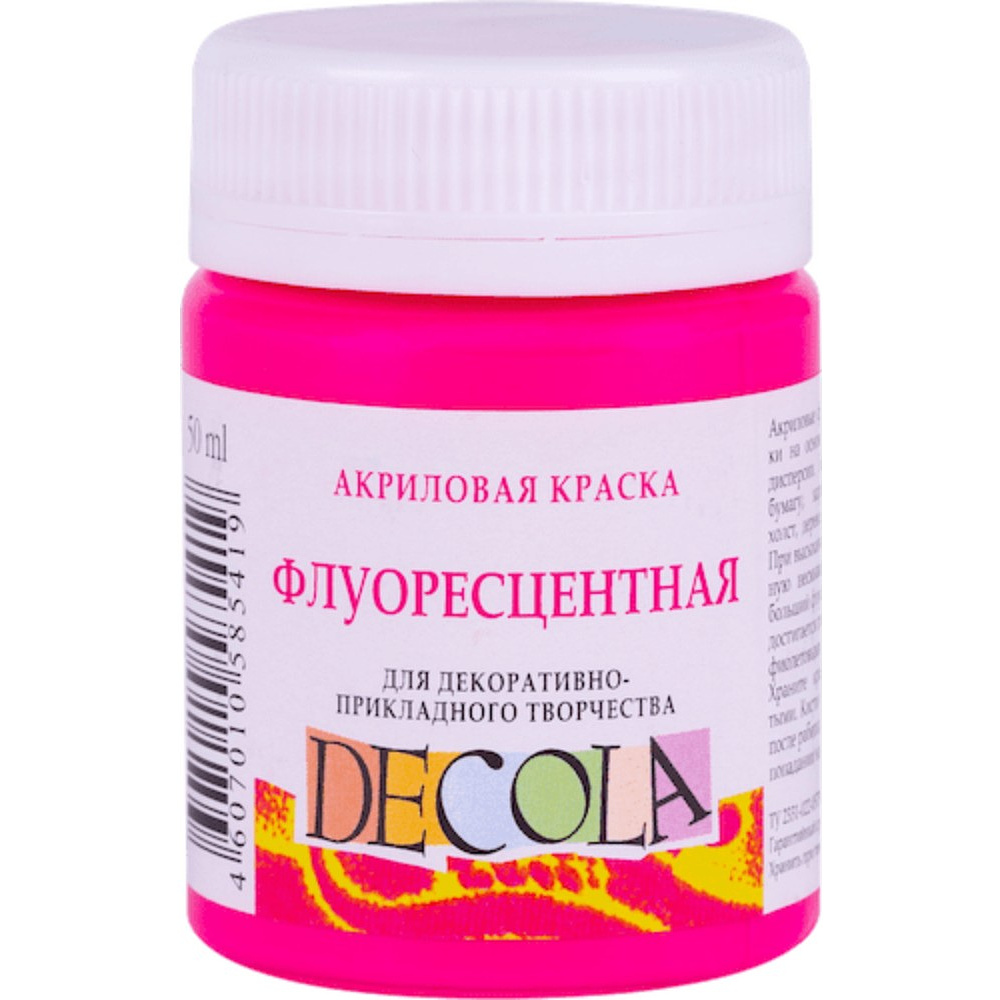 Краска акриловая неон "Декола", 319 карминовая, 50 мл., банка