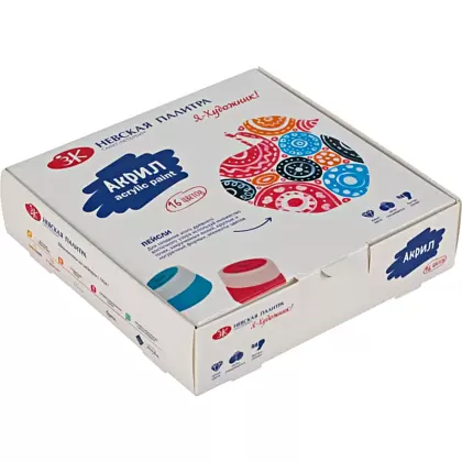 Краски акриловые глянцевые "Я - Художник!", набор 16 цветов