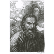 Книга "Детство. Отрочество. Юность", Лев Толстой