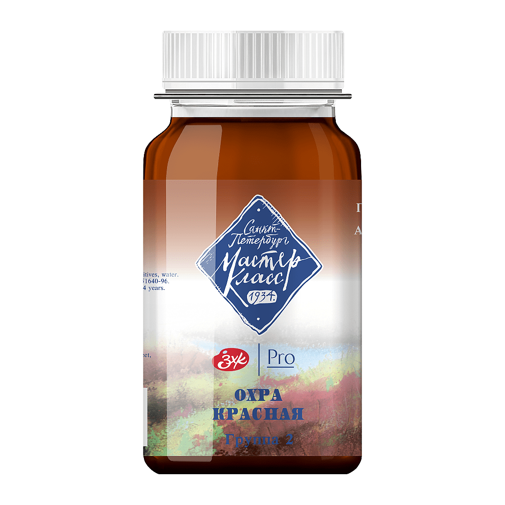 Краски гуашевые "Мастер-класс", 309 охра красная, 100 мл, банка