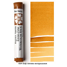 Стик акварельный "Daniel Smith", баф сиенна натуральная, 12 мл
