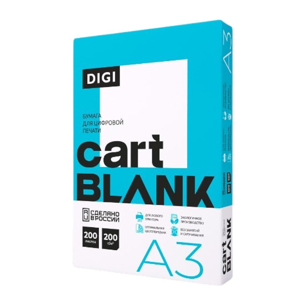 Бумага "Cartblank Digi", A3, 200 листов, 200 г/м2