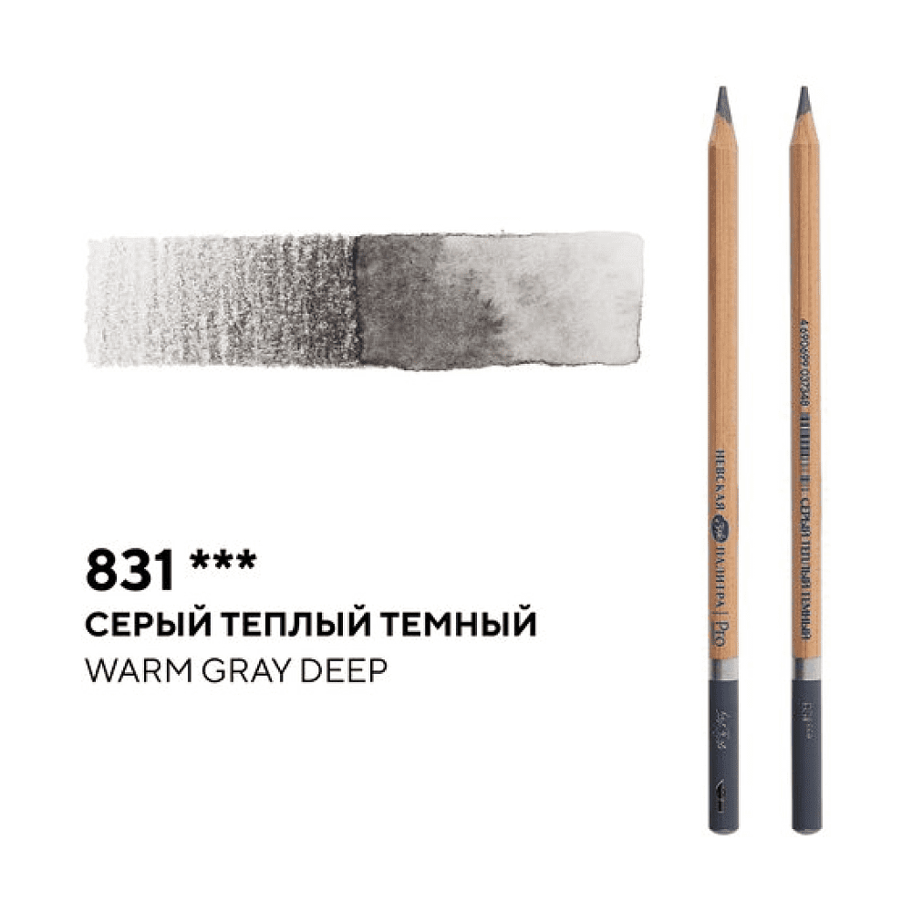 Карандаш акварельный "Белые ночи", 831, серый теплый темный - 2