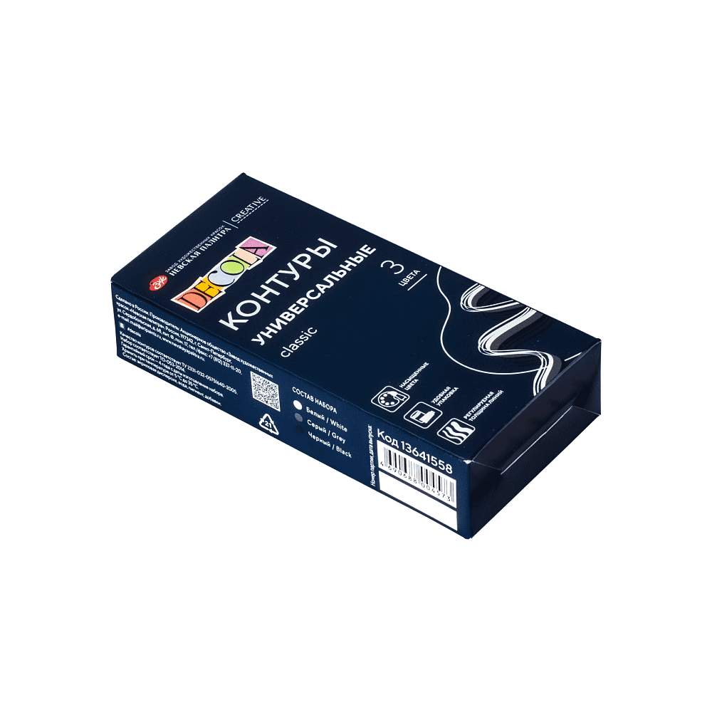 Контур акриловый универсальный "Декола classic", набор 3 цветов, 18 мл, тубы - 2