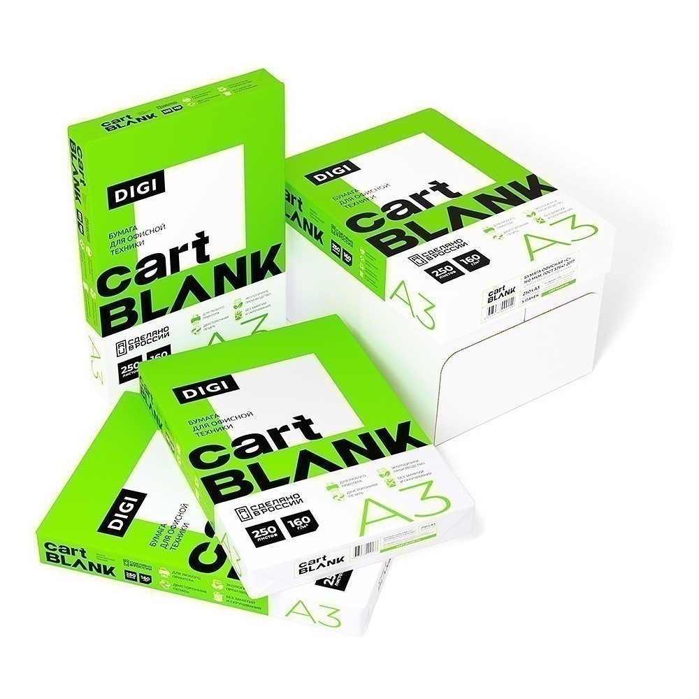 Бумага "Cartblank Digi", A3, 250 листов, 160 г/м2, -30% - 3