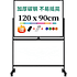 Доска магнитно-маркерная Deli, 90x120 см, белый, -30%
