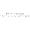 Книга "Нейропиар. Как эффективно использовать ИИ в PR, GR и маркетинге", Валерий Сидоренко, Андрей Ермошкин - 9