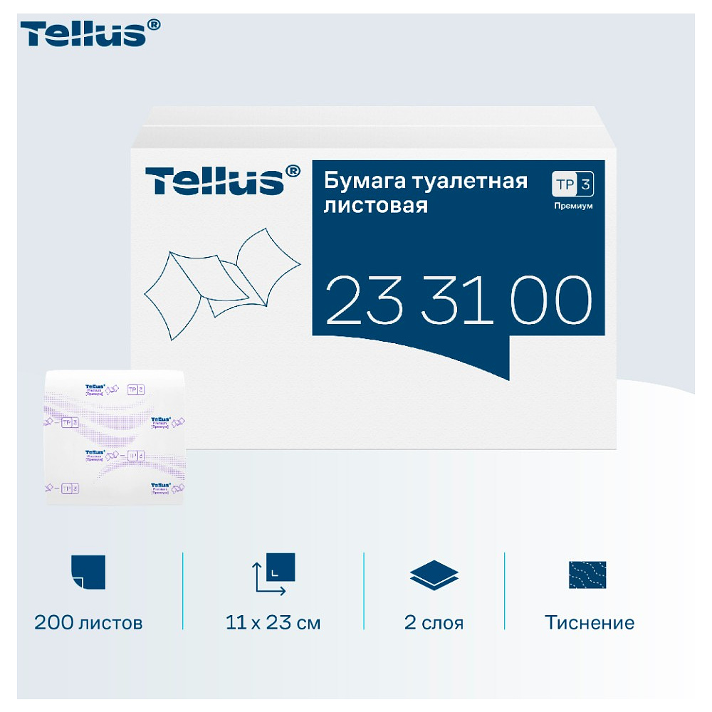 Бумага туалетная Tellus Премиум TР3, листовая, 200 листов, 2 слоя - 6