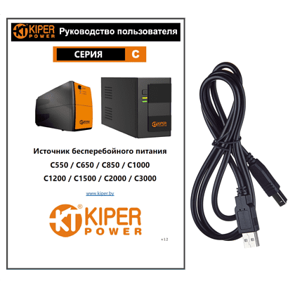 ИБП Kiper Power C650 USB (650VA/360W) - 5