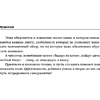 Книга "35 книг успешного руководителя", Станислав Логунов - 12