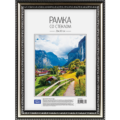 Фоторамка "OfficeSpace №7", 21x30 см, серебро