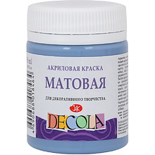 Краска акриловая матовая "Декола", 535 пыльная синяя, 50 мл., банка