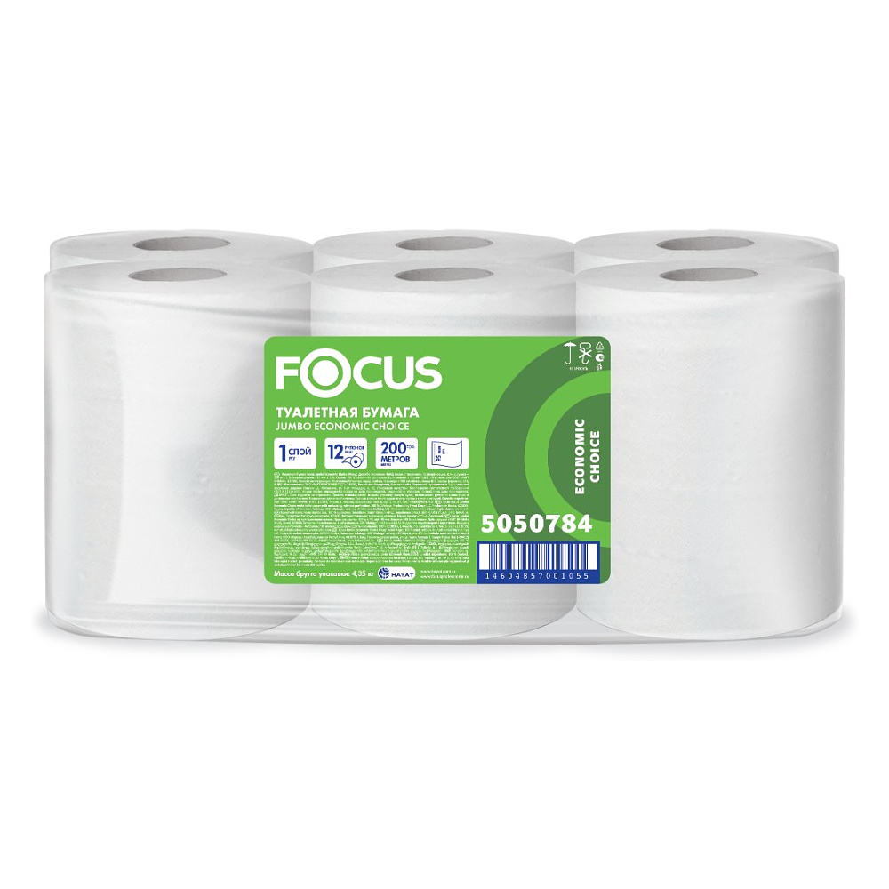 Бумага туалетная  Focus Eco, 200 метров, 1 слой, 100% целлюлоза