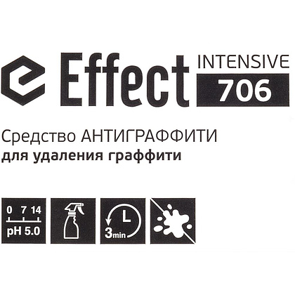 Средство для удаления граффити "Effect интенсив 706", 5 л - 2