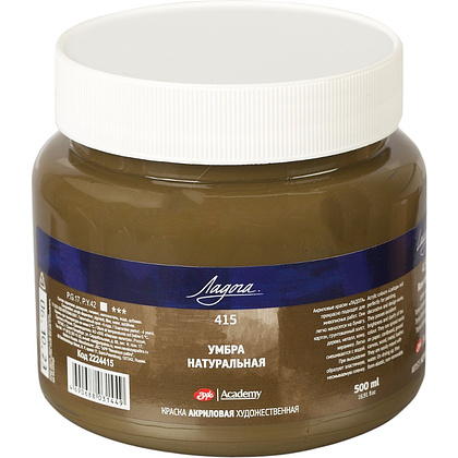 Краски акриловые "Ладога", 415 умбра натуральная, 500 мл., банка