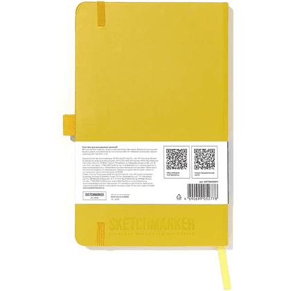 Скетчбук "Sketchmarker", 13х21 см, 140 г/м2, 80 листов, горчичный - 2