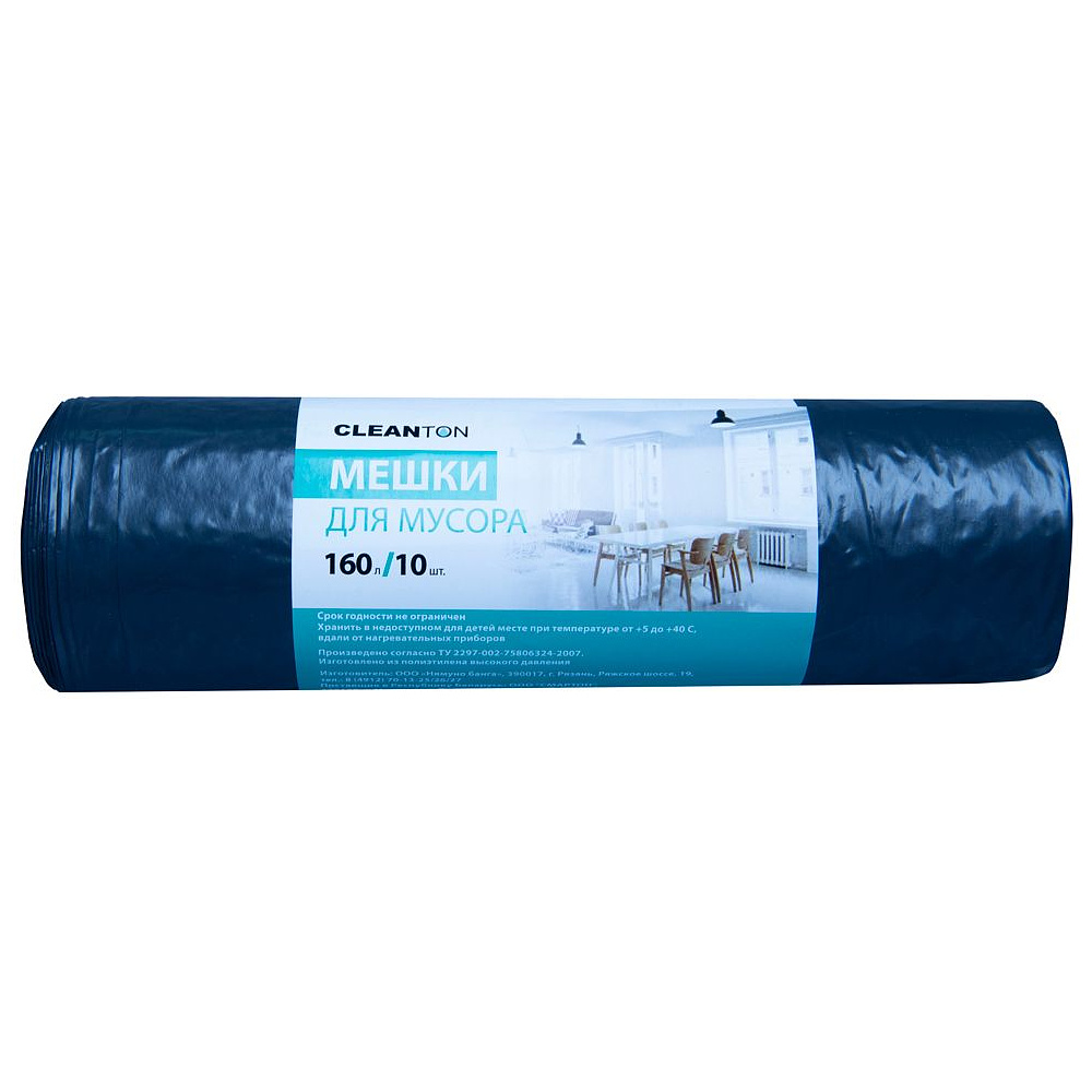 Мешки для мусора ПВД "Cleanton", 32 мкм, 160 л, 10 шт/рулон