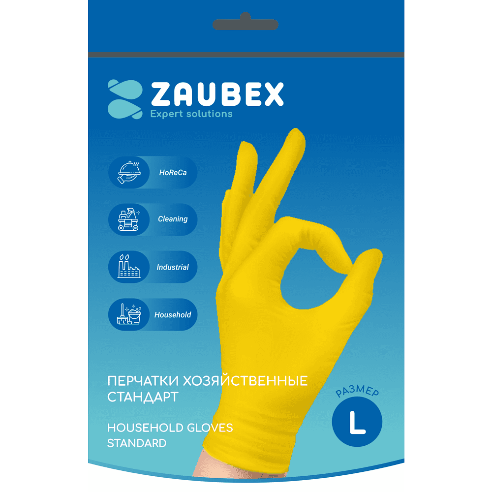 Перчатки латексные хозяйственные "Zaubex", р-р L, желтый