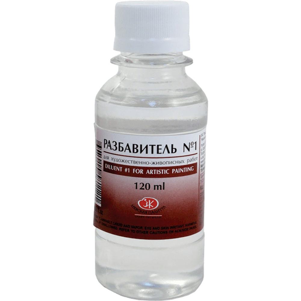 Разбавитель "Невская Палитра №1", 120 мл.